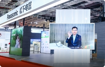 Triển lãm Nhập khẩu Quốc tế lần thứ tư