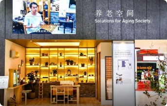 Triển lãm Nhập khẩu Quốc tế lần thứ hai