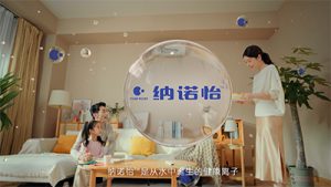 Video thương hiệu Nanoe năm 2024