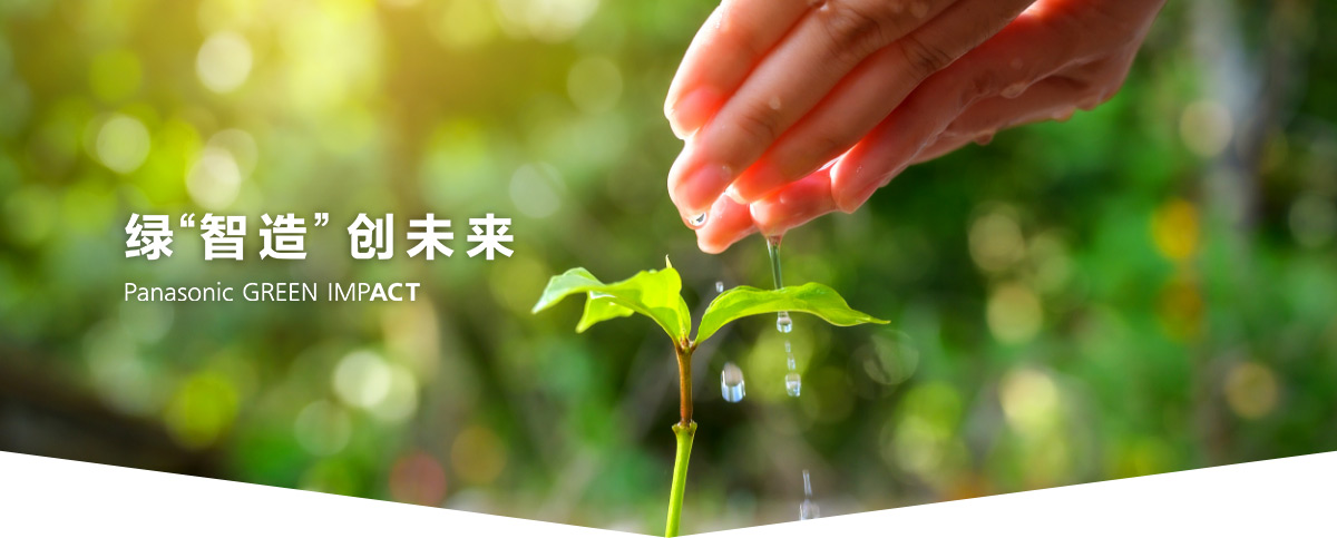 Xanh hóa “Sáng tạo” Tạo tương lai