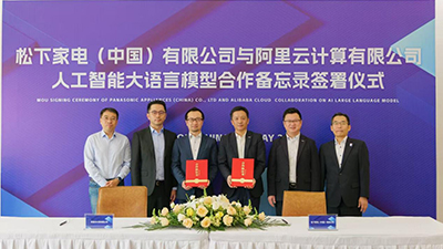 Panasonic Trung Quốc và Alibaba Cloud hợp tác AI, cùng khám phá đổi mới trong nhà thông minh