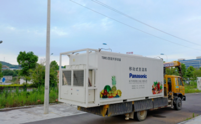 Bộ phận Kinh doanh Chuỗi Lạnh (Trung Quốc)
